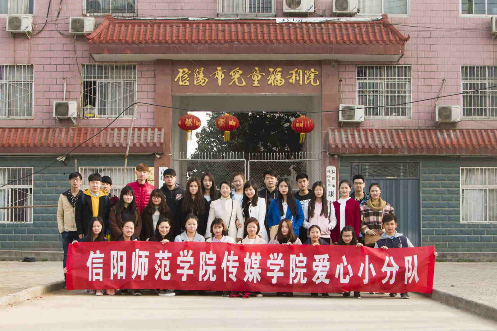 澳门电子pg游戏官网爱心小分队走进信阳市儿童福利院_meitu_1.jpg